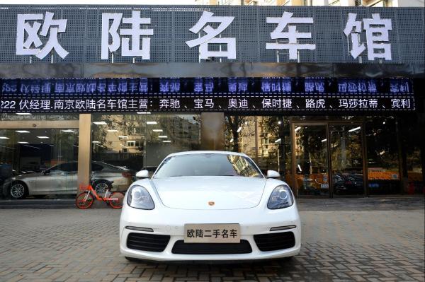 保时捷 Boxster  2016款 Boxter 2.0T