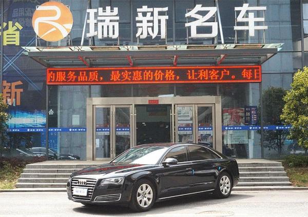 奥迪 奥迪A8  2013款 A8L 3.0TFSI 45TFSI Quattro豪华型