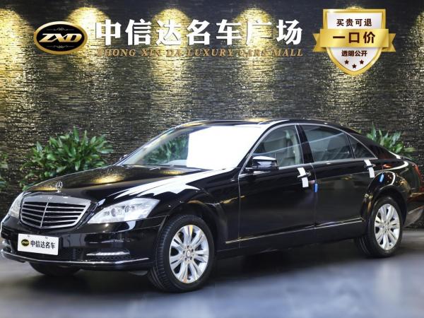 奔驰 奔驰S级  2010款 S 500 L 4MATIC