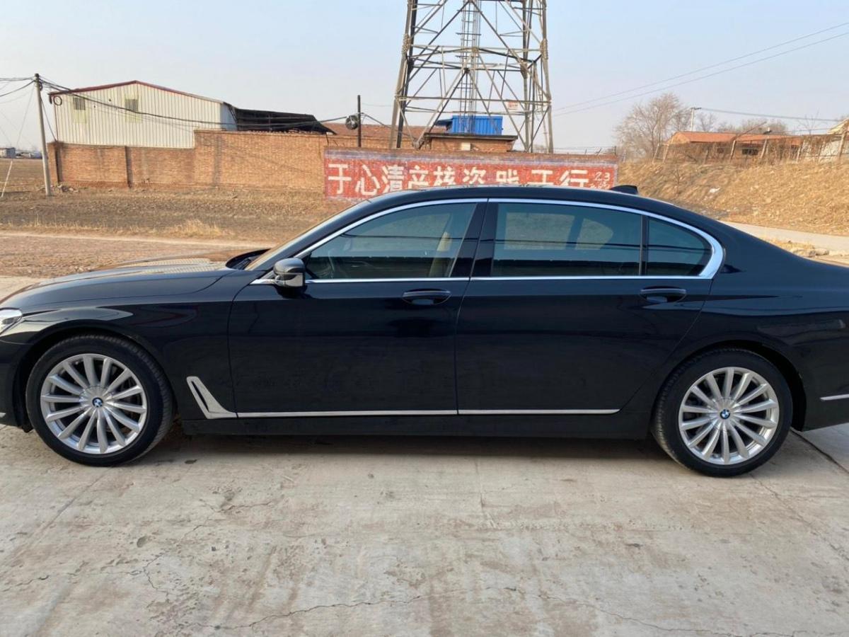【廊坊】2016年6月 宝马 宝马7系 2016款 740li 领先型 手自一体