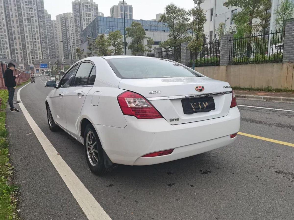 【长沙】2012年6月 吉利 经典帝豪 2012款 三厢 1.