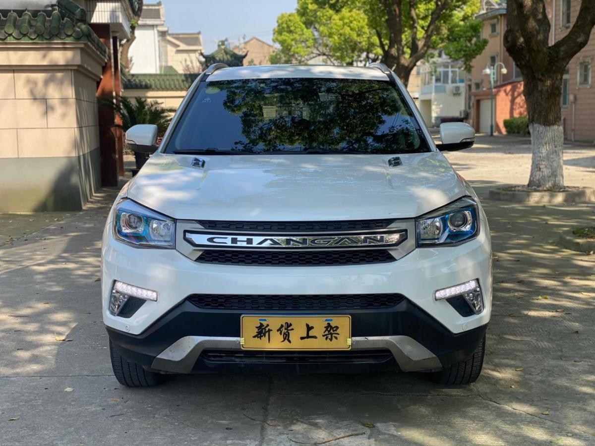 长安cs75 2017款 尚酷版 1.5t 自动锋享型图片