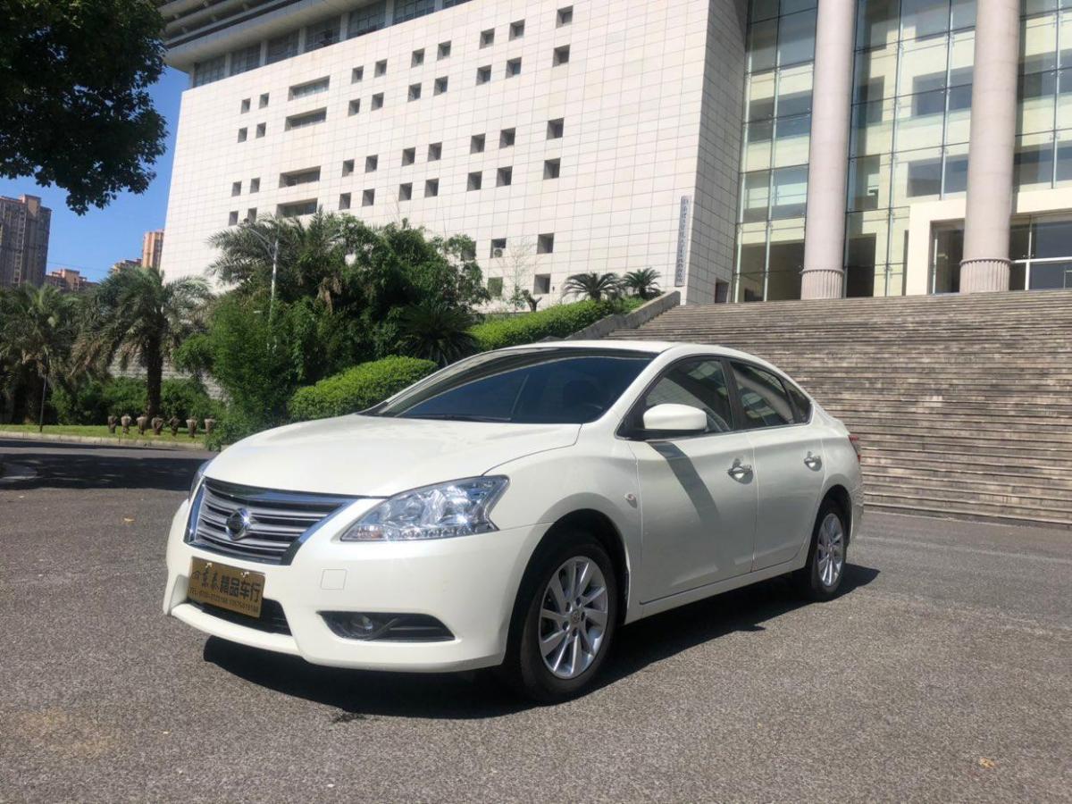 【岳阳】2015年9月 日产 轩逸 2014款 1.6xv cvt尊享版 自动档