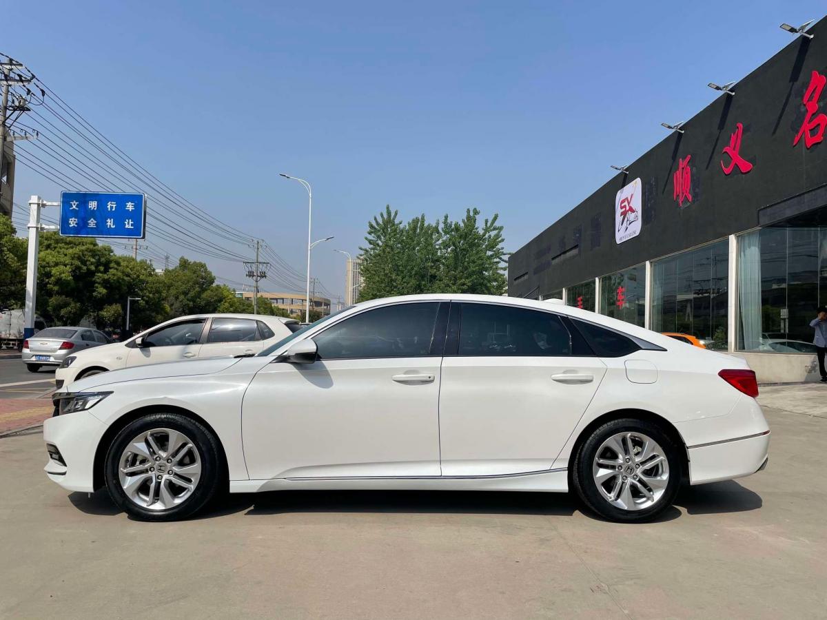 【蚌埠】2018年11月 本田 雅阁 2018款 260turbo 精英版 自动档