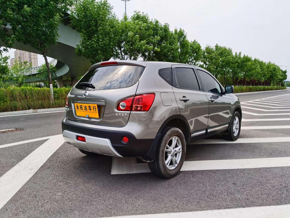 【太原】2008年08月 日产 逍客 2008款 20x雷 cvt 2wd 自动档