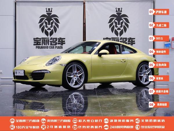 保时捷 911  2012款 Carrera S 3.8L