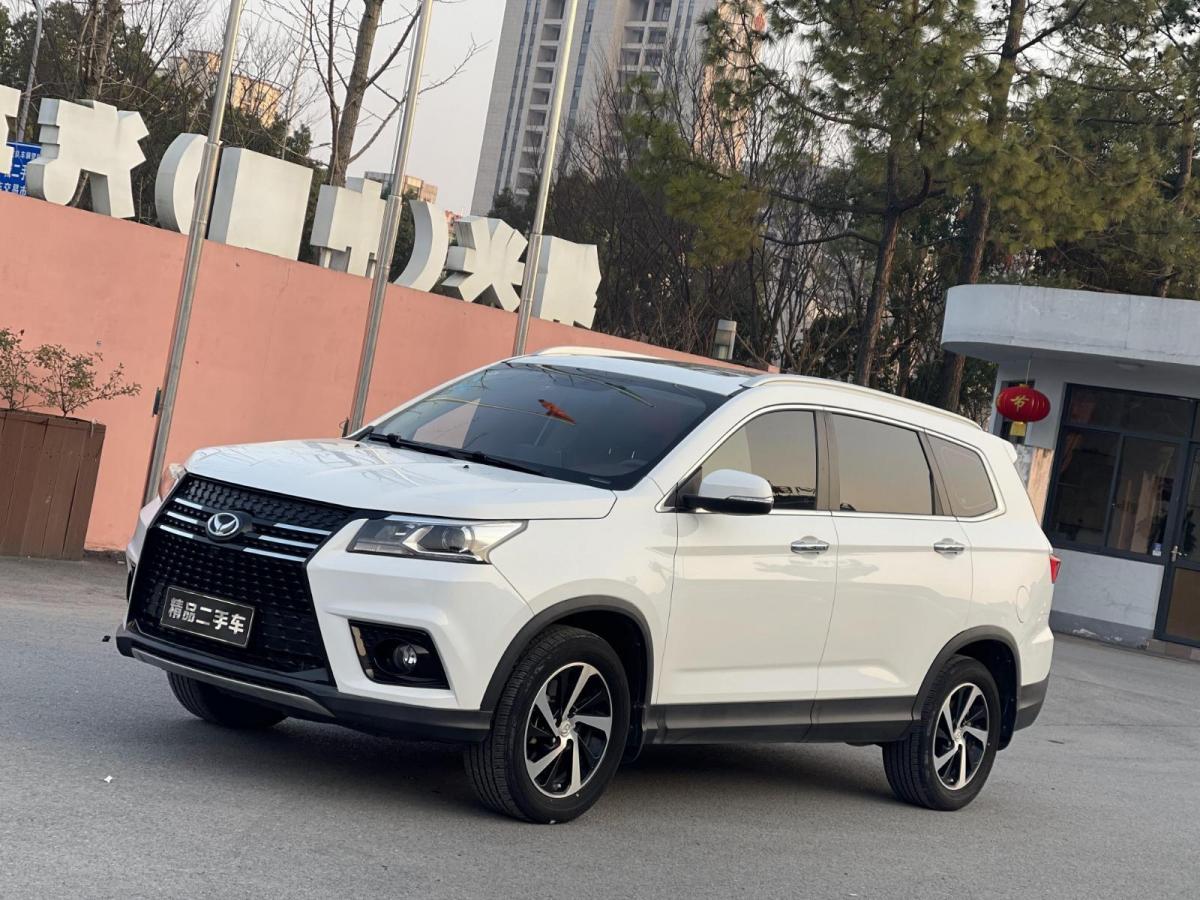 北汽幻速 s7  2018款 1.5t 自动尊贵型图片