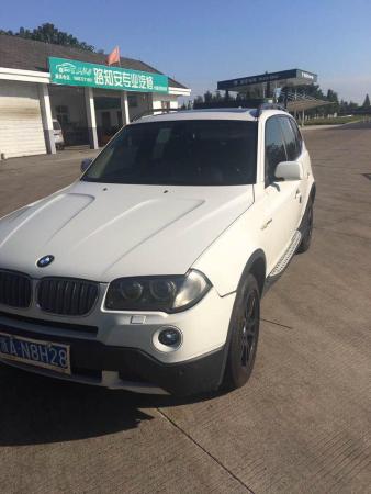 宝马 宝马X3  2008款 X3 xDrive25i 2.5 豪华型