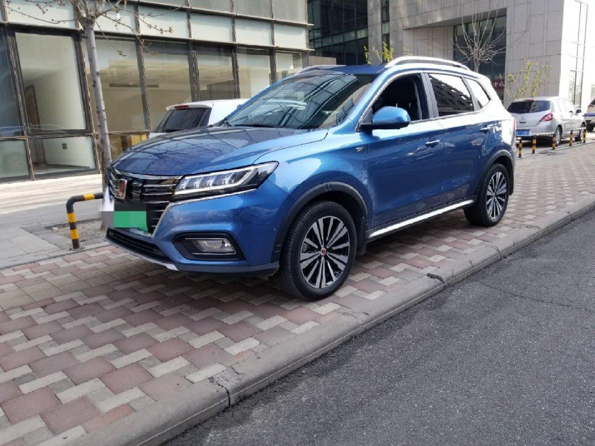天津2018年6月荣威rx52017款erx5互联至尊版蓝色自动档