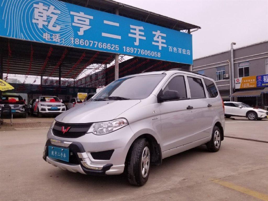 【百色二手车】2016年9月_二手五菱 五菱宏光 2015款 1.