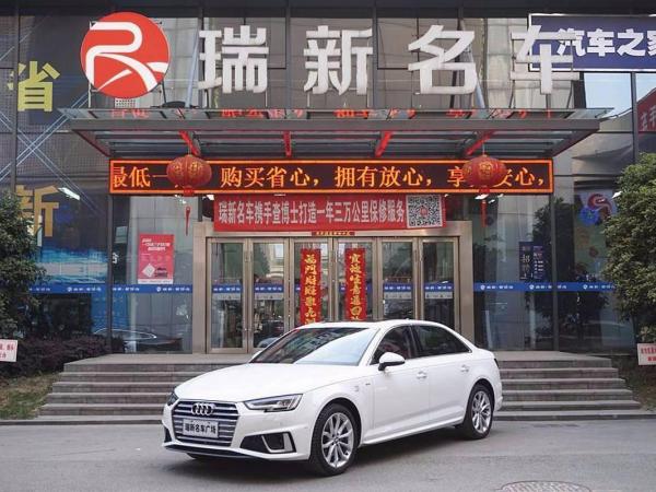 奥迪 奥迪A4L  2019款 40 TFSI 时尚型 国V