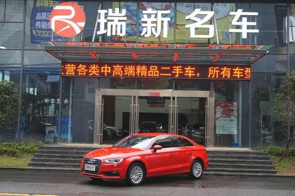 奥迪 奥迪A3  2014款 A3 1.4T 35TFSI Sportback进取型