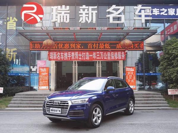 奥迪 奥迪Q5L  2018款 40 TFSI 荣享进取型