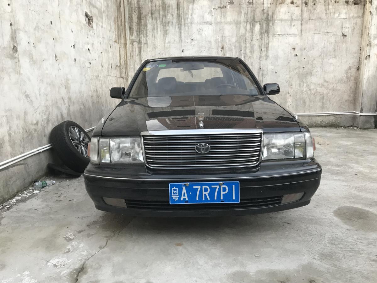 【广州】1998年7月 丰田 皇冠 皇冠(进口) 3.0l 黑色 自动档