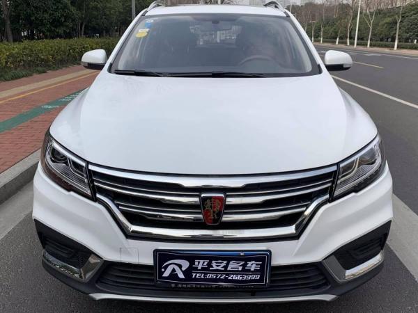 荣威 RX3  2018款 1.6L CVT旗舰版