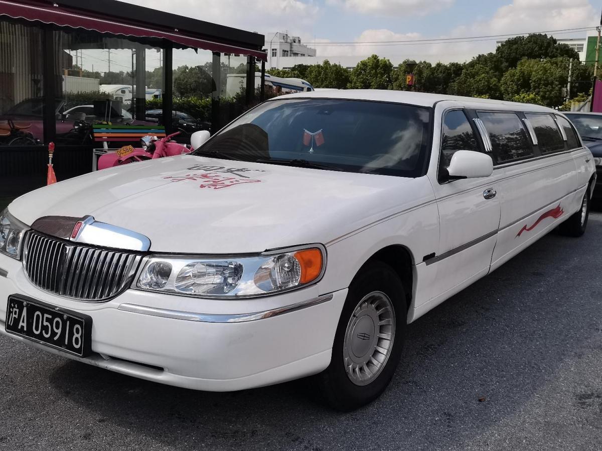 【上海】2005年7月 加长林肯贵宾车 白色 自动档
