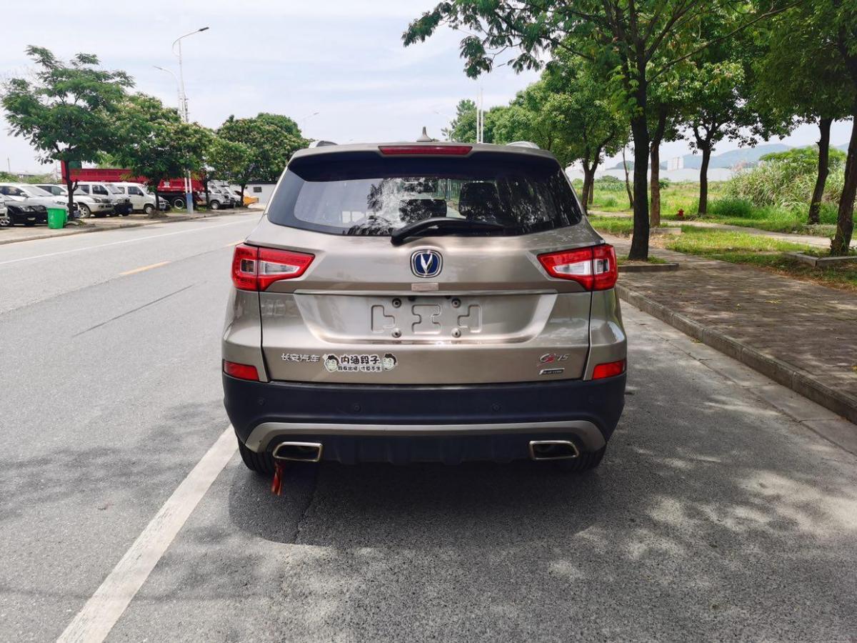 【池州】2017年6月 长安cs75 2016款 1.8t 自动精英型 国v 手自一体