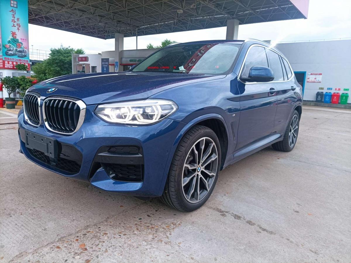 长沙2020年9月宝马宝马x32020款xdrive30i领先型m运动套装蓝色手自