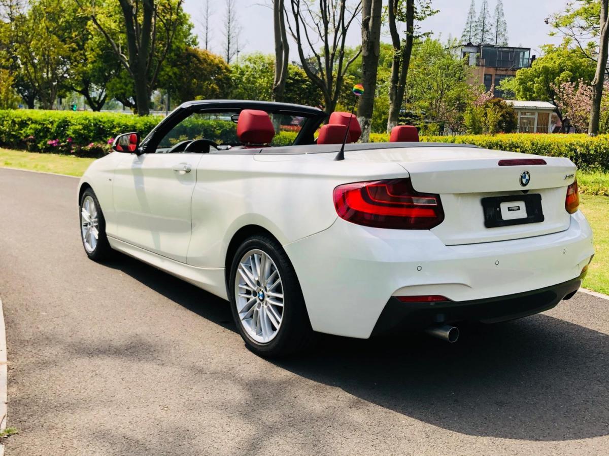 宝马2系敞篷(宝马2系敞篷价格及图片)