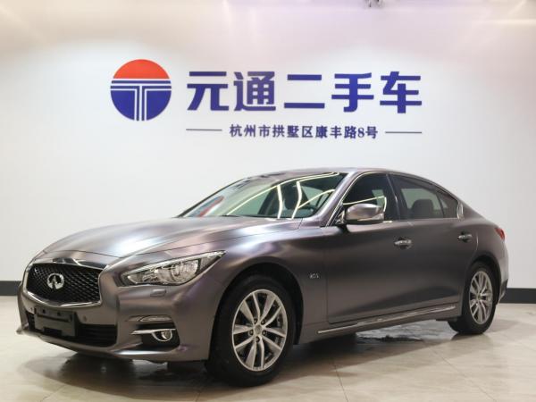 英菲尼迪 Q50L  2015款 2.0T 悦享版