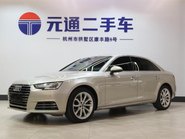 奥迪 奥迪A4L  2018款 30周年年型 40 TFSI 进取型