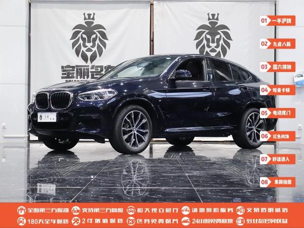 宝马 宝马X4  2019款 xDrive30i M运动套装