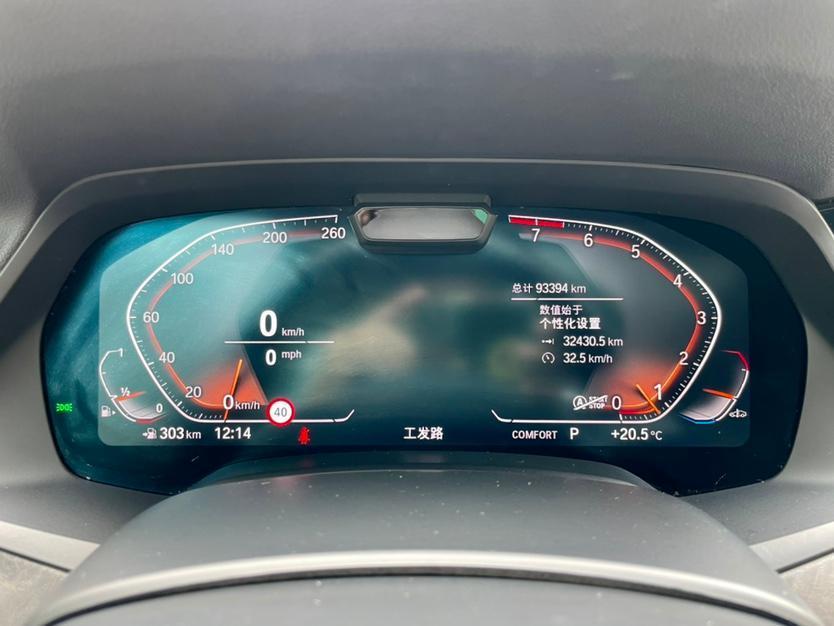2019年6月宝马 宝马X5  2021款 xDrive40i 尊享型 M运动套装