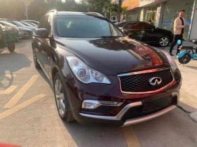 2015年8月 英菲尼迪 QX50 2.5L 舒適版圖片