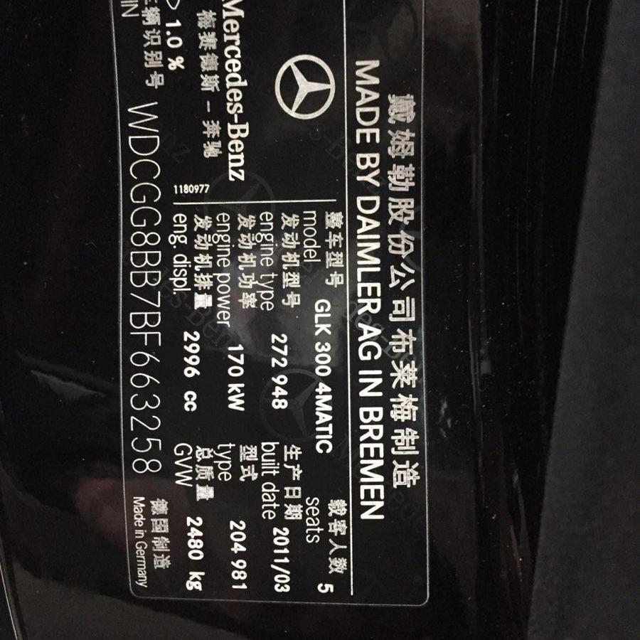 奔馳 奔馳GLK級  2012款 GLK300 3.0L 4MATIC 動感型圖片