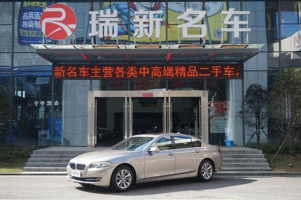 宝马 宝马5系  2012款 520Li 2.5L 典雅型