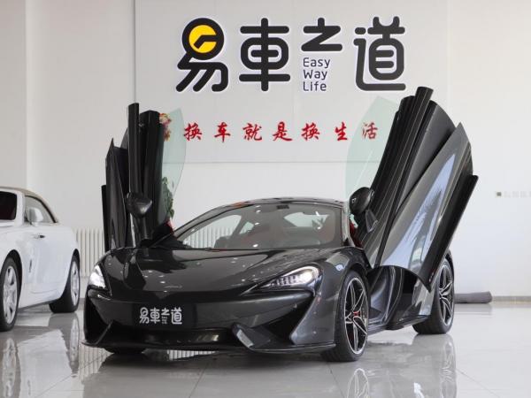 迈凯伦 570  2015款 570S 3.8T Coupe