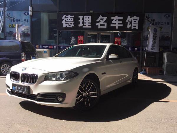 宝马 宝马5系  2014款 520Li 2.0T 典雅型