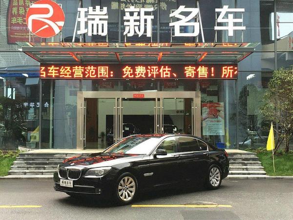 宝马 宝马7系  2009款 730Li 3.0L 豪华型