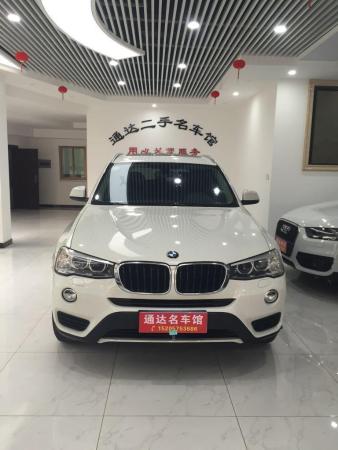 宝马 宝马X3  2014款 X3 xDrive20i 2.0T 领先型