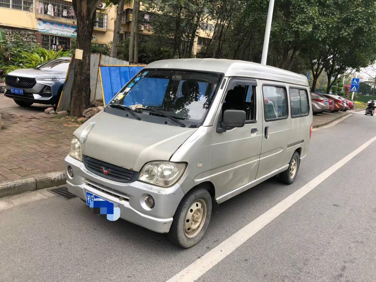 廣西二手車 柳州二手車報價 二手面包車 二手五菱 二手五菱之光 詳情