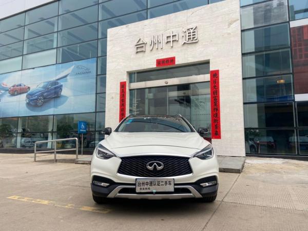 英菲尼迪 QX30  2017款 1.6T 两驱运动版