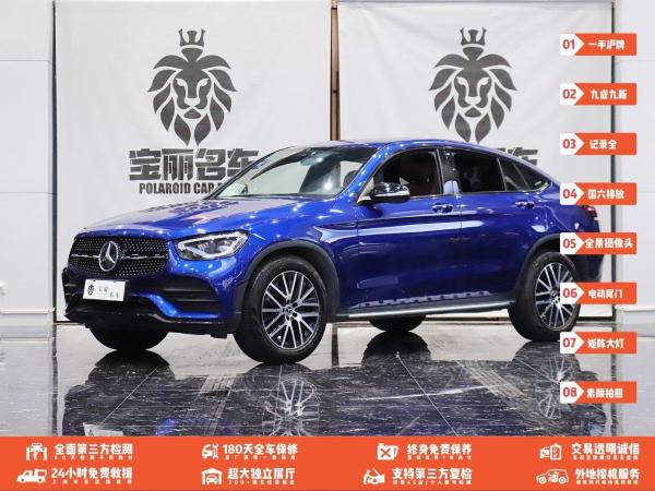 奔驰 奔驰GLC  2020款 GLC 300 4MATIC