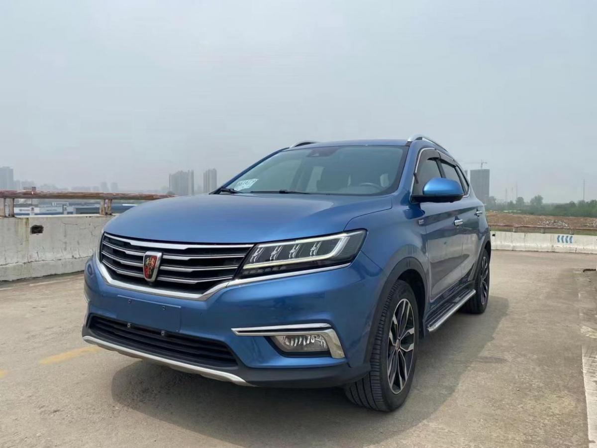 【武汉二手车】2017年6月_二手荣威 rx5 2016款 30t 四驱自动互联网