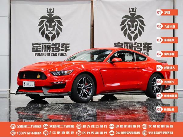 福特 Mustang  2016款 2.3T 性能版