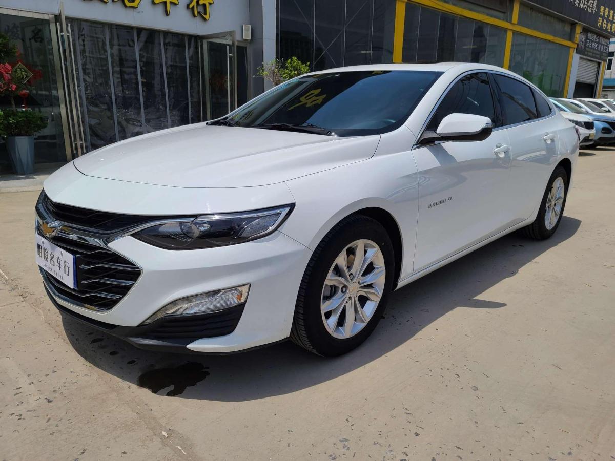 【阜阳】2020年8月 雪佛兰 迈锐宝xl 2020款 535t cvt锐动版 自动档