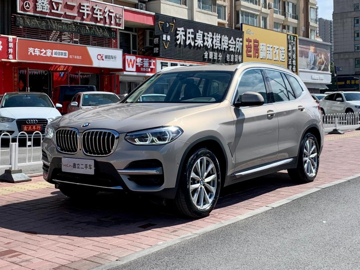 沈阳2020年5月宝马宝马x32020款xdrive25i豪华套装香槟色自动档