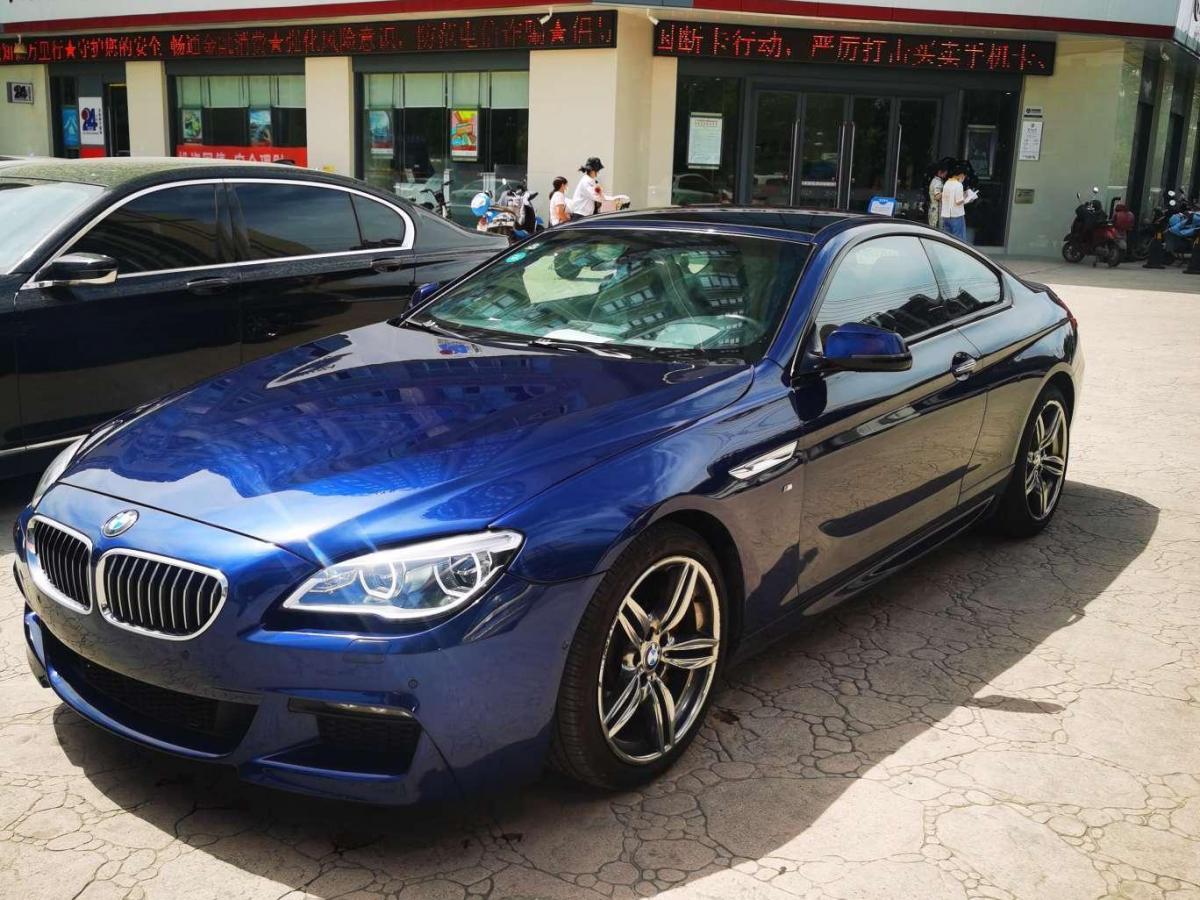 【宿州】2017年11月 宝马 宝马6系 2016款 640i gran coupe 手自一体