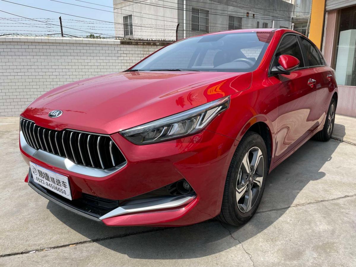 起亚k3 2020款 1.5l cvt智享互联版图片