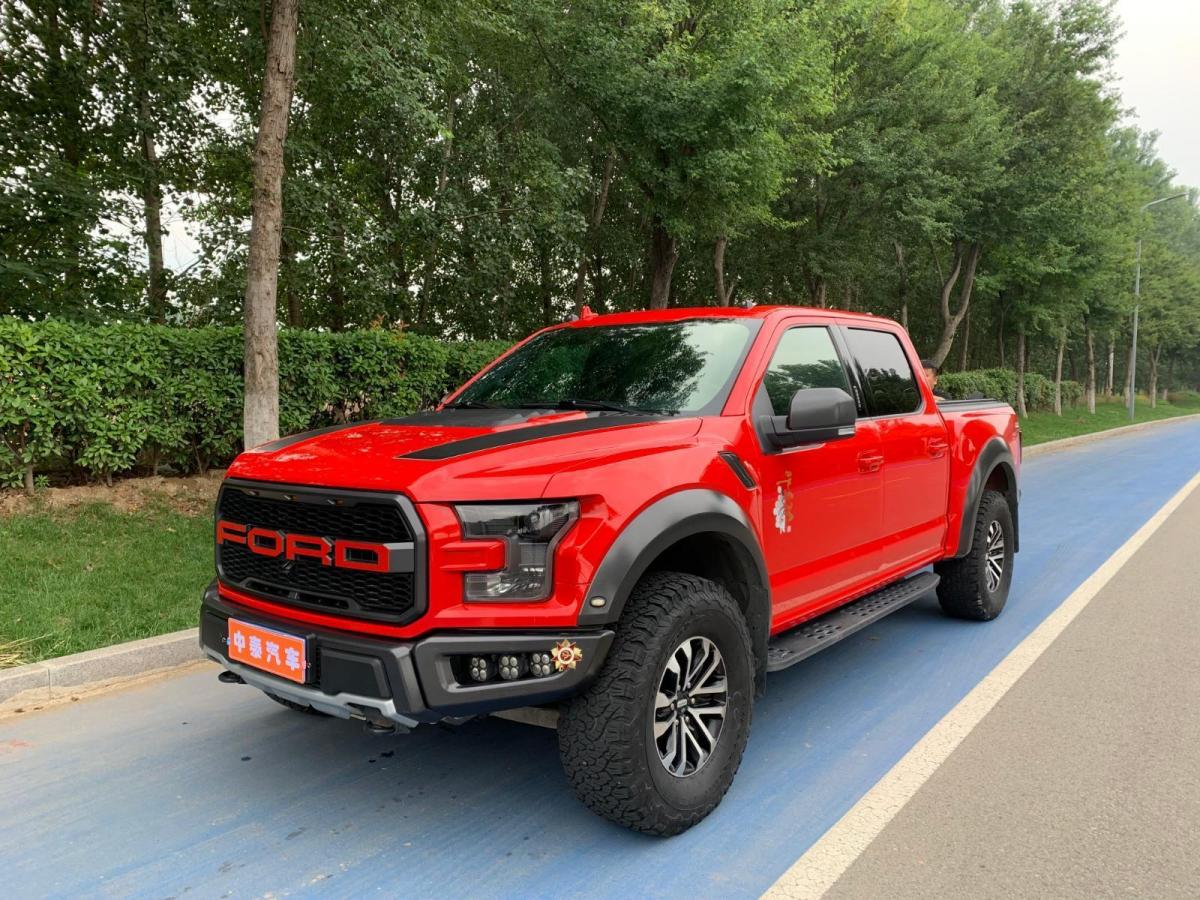 济南2019年7月福特f1502019款35t猛禽性能劲化版红色自动档