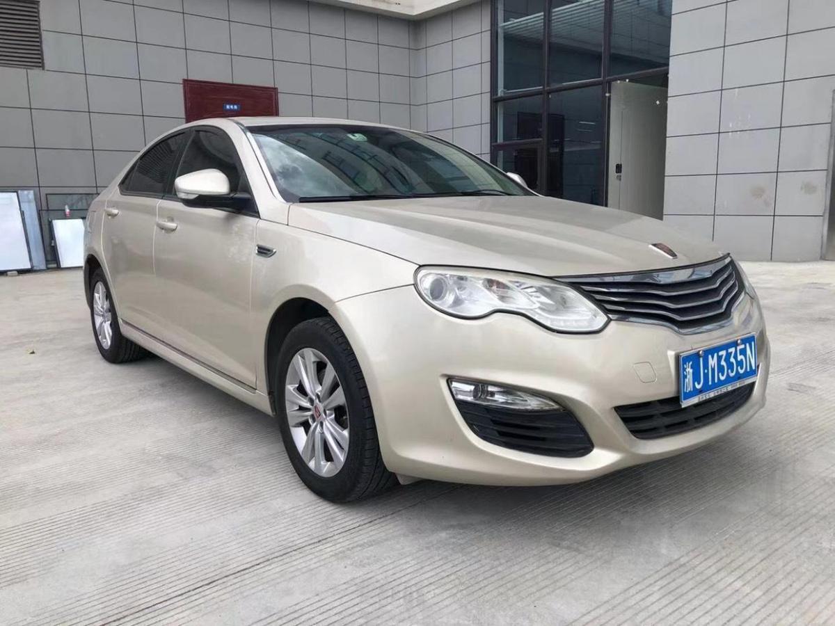 荣威550 2014款 550s 1.8l 自动智选版图片