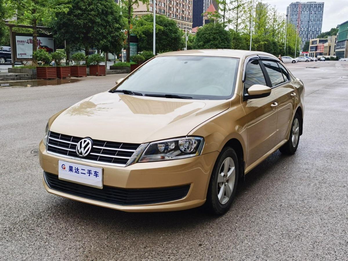 【长沙】2014年8月 大众 朗逸 2013款 改款经典 1.