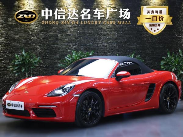 保时捷 718  2018款 Boxster 2.0T