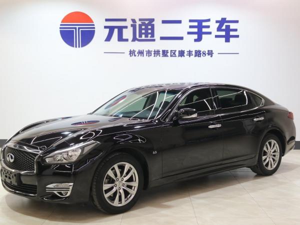 英菲尼迪 Q70  2017款 Q70L 2.5L 悦享版