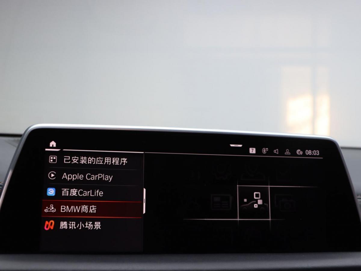宝马 宝马7系  2019款  740Li xDrive 行政型 M运动套装图片