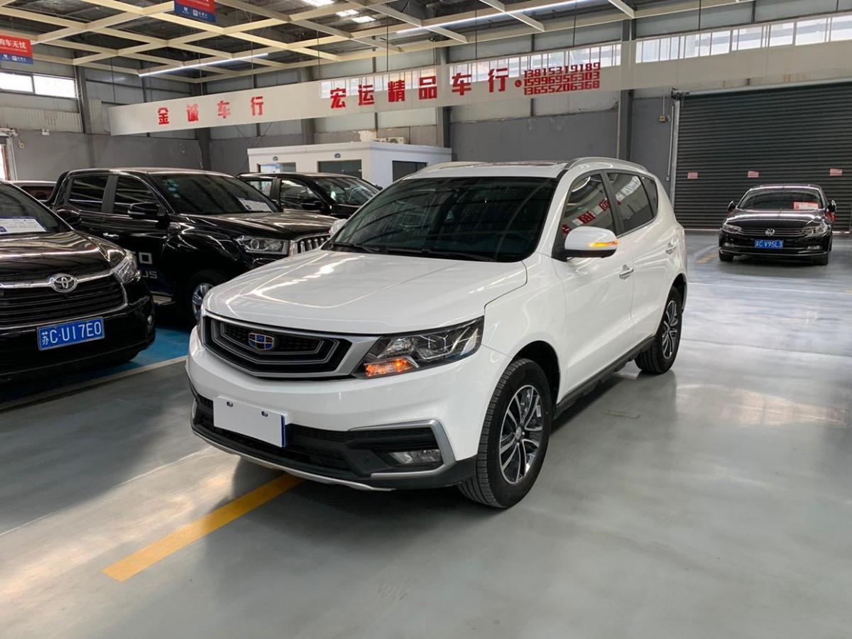 吉利 遠景suv 2019款 1.4t cvt 4g互聯旗艦型 國vi圖片